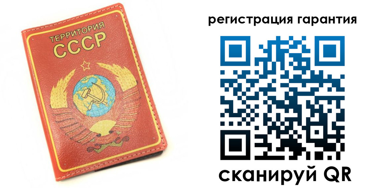 прописка для работы в Усинске