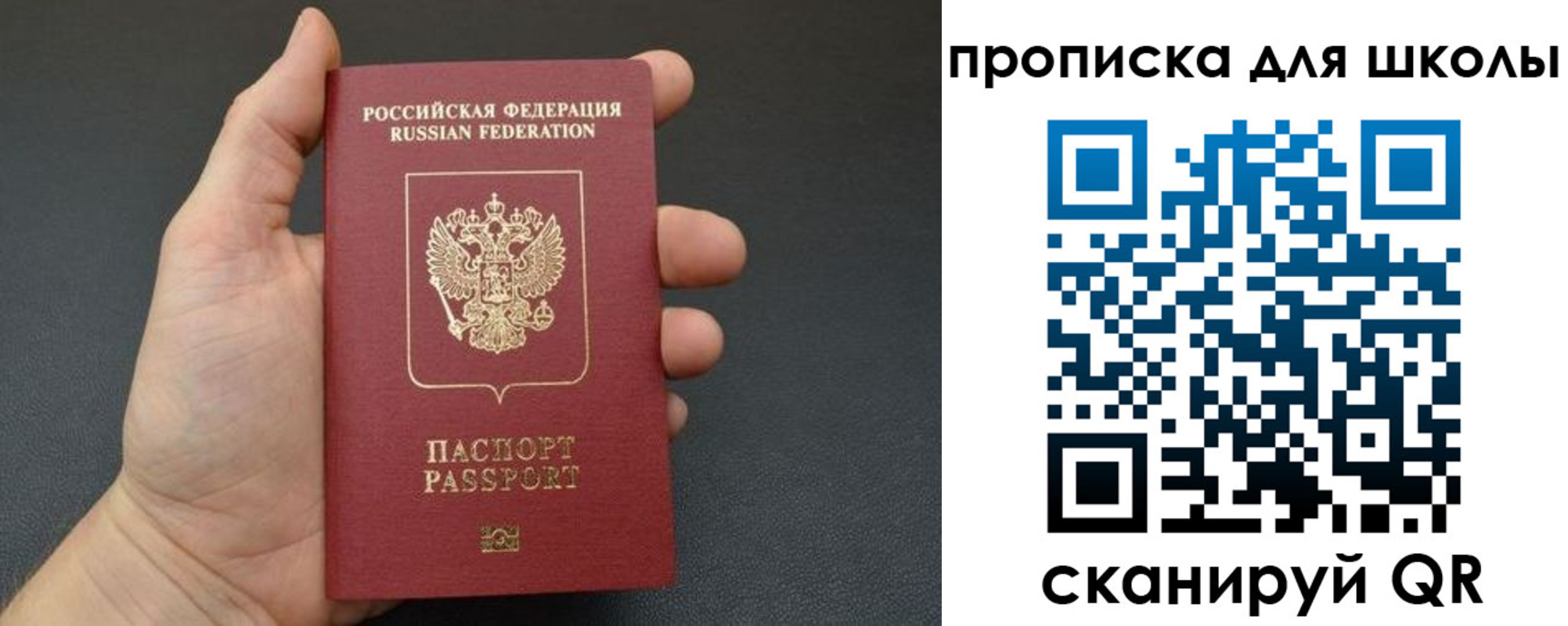 миграционный учет в Усинске