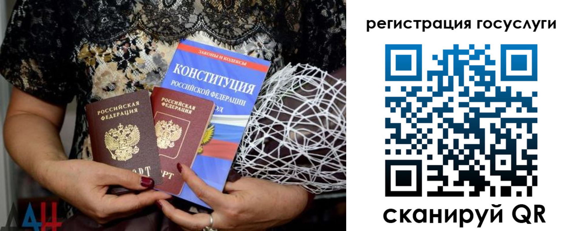 временная регистрация госуслуги в Усинске